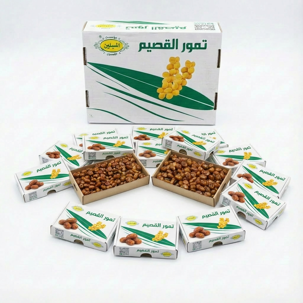 كيلو بلح سعودي القصيم